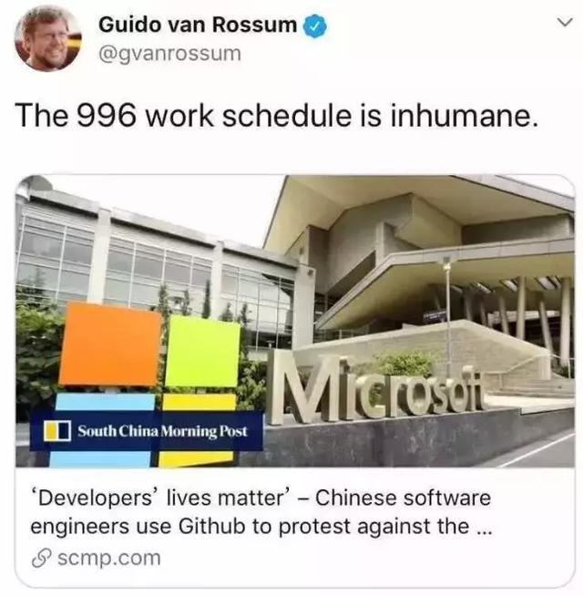 奥斯维辛没有新闻，互联网也没有什么996