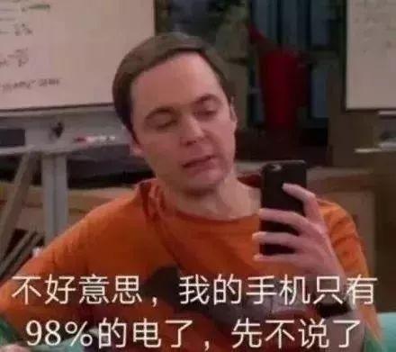 WiFi和4G到底哪个更耗电？