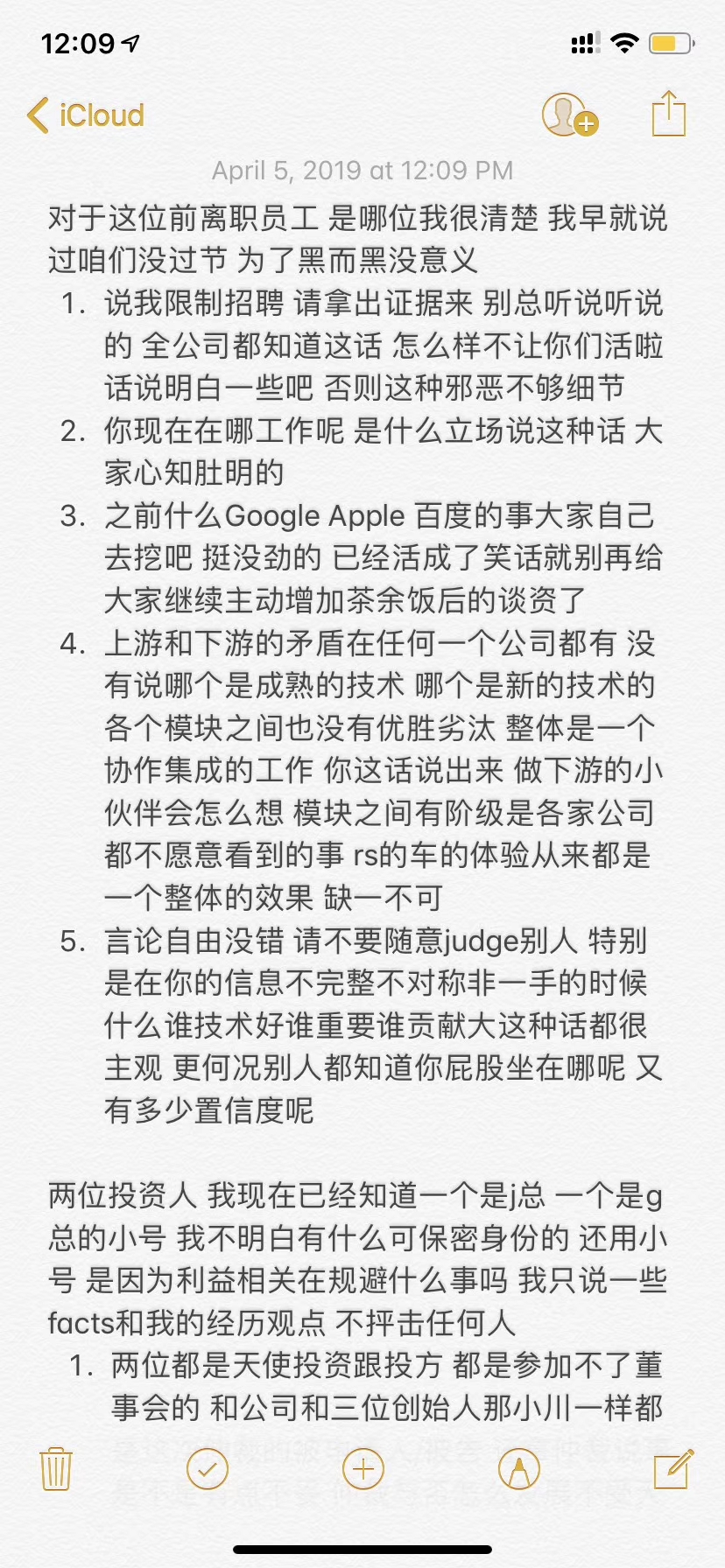 Roadstar.ai佟显乔：公司到今天根本不是一个两个人造成的丨钛快讯