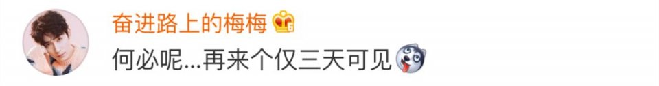 继“朋友圈3天可见”后，微博也出手了