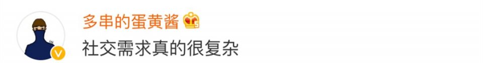 继“朋友圈3天可见”后，微博也出手了