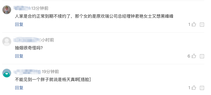 网友.png
