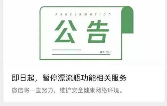 重磅！微信大更新，终于改掉了…但这次苹果没份儿！