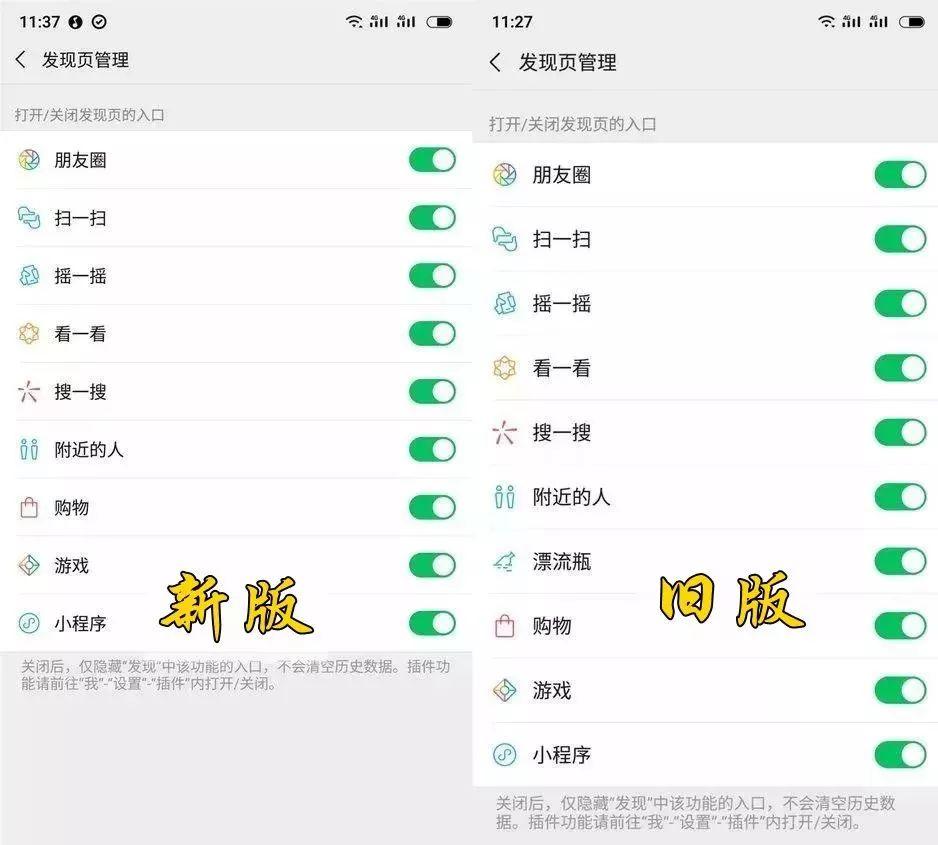 重磅！微信大更新，终于改掉了…但这次苹果没份儿！