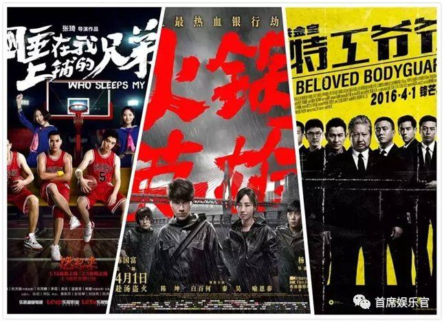 《雷霆沙赞！》票房破亿，清明档谁会成为头号玩家？
