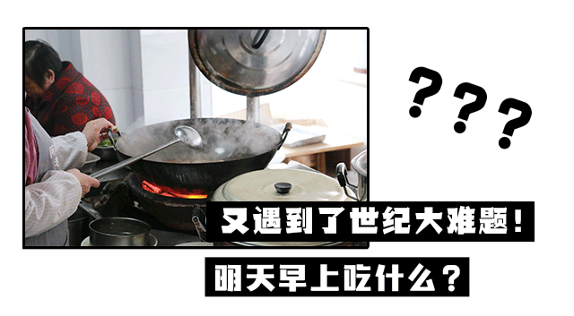 阿梨探店 | 吃过这几家早餐店，才算见识过真正的烟台味道！