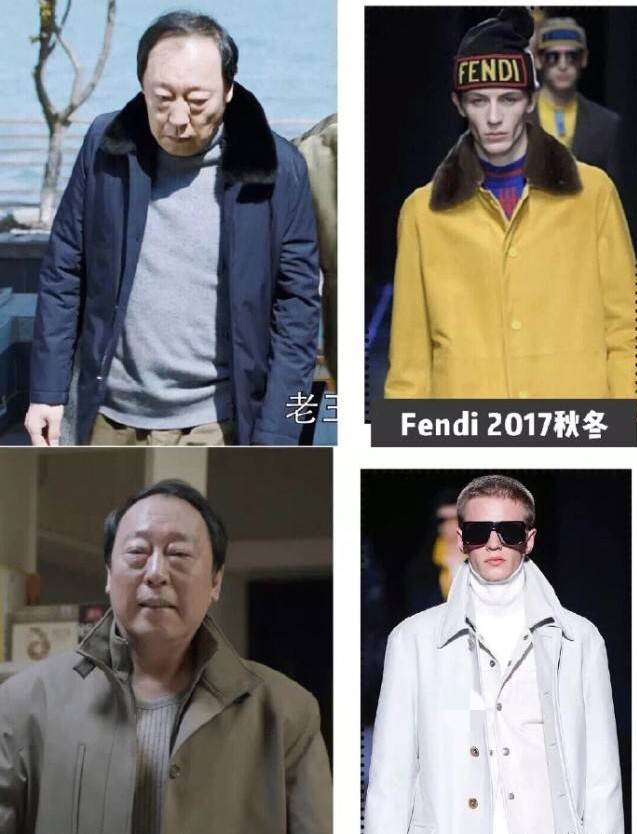 苏大强撞衫朴灿烈，网友：潮流boy！这次站苏大强！