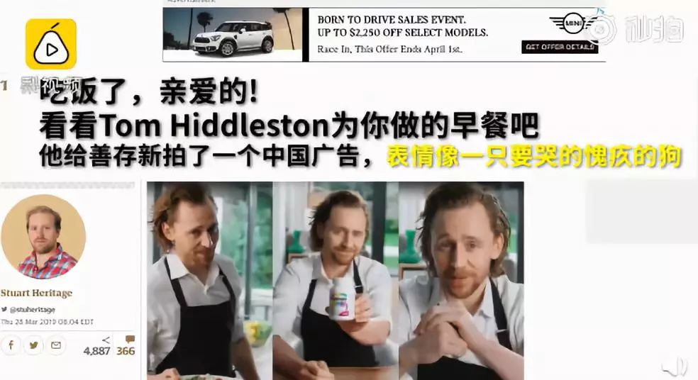 爆槽娱子酱：抖森中国广告遭老外吐槽，三星怼华为上热搜！