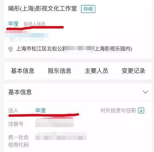 张丹峰曾是妻管严，片酬直接打到洪欣卡上，他真的敢出轨吗？
