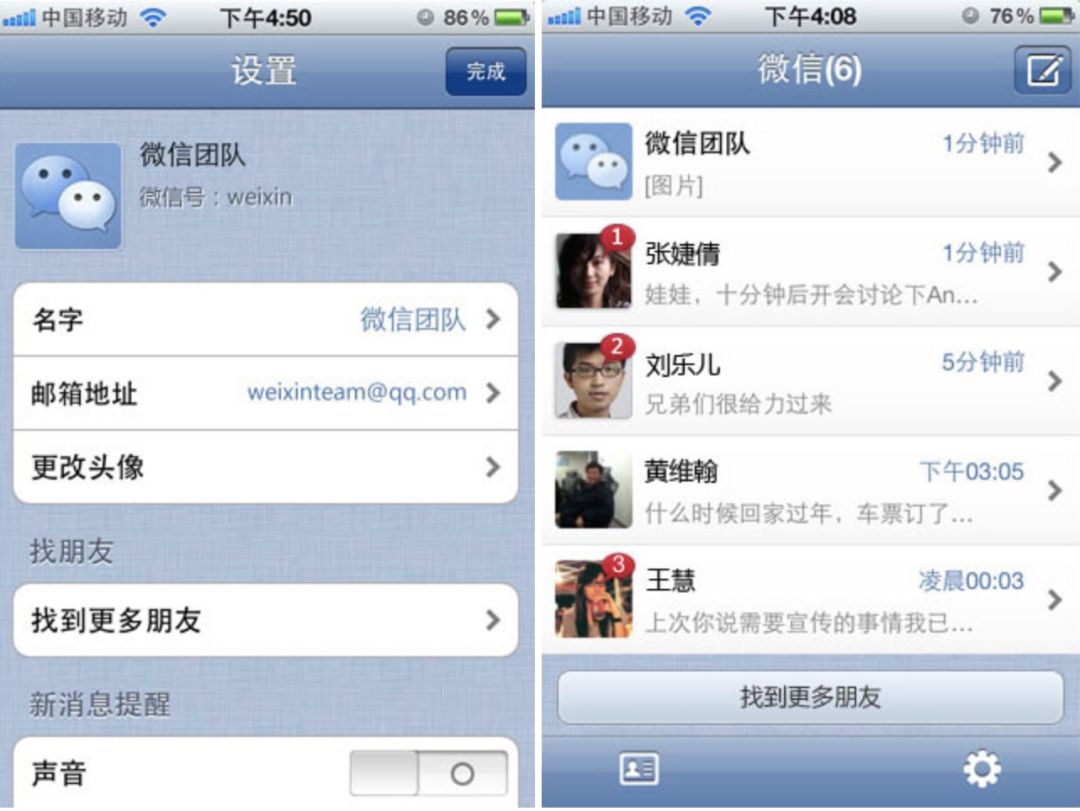 微信发行了一张8年唱片原声带，你最期待的下一首歌是？｜唠氪儿