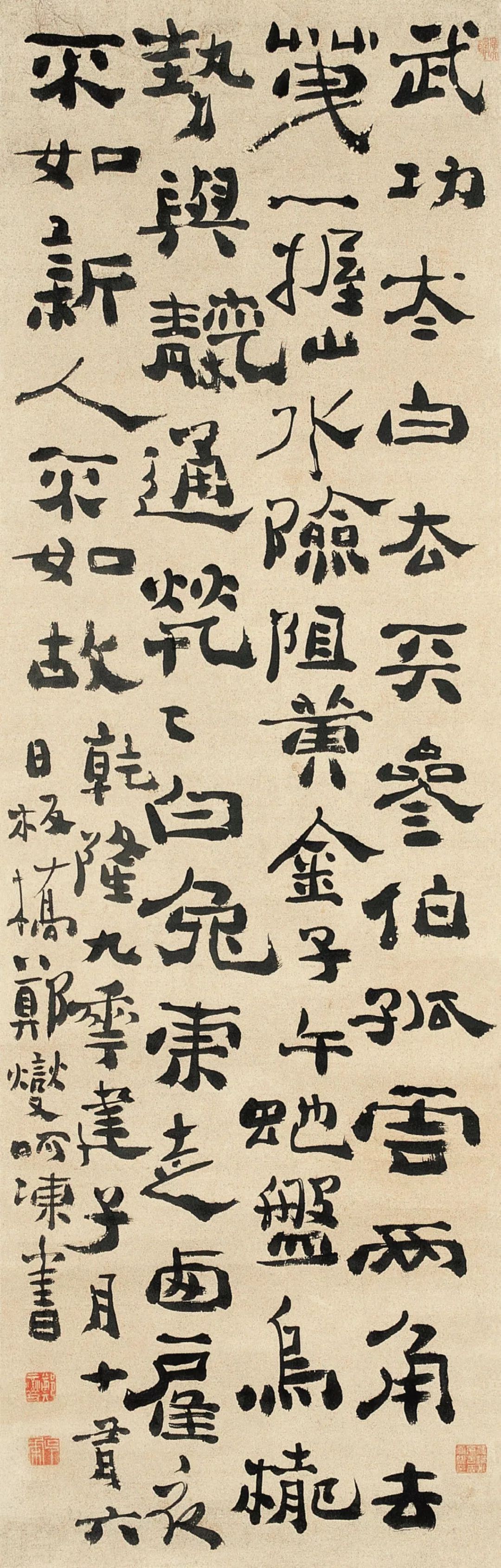 郑板桥：千秋不变之人__凤凰网