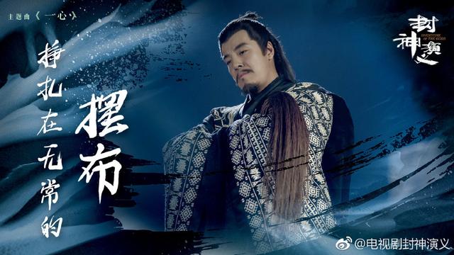 《封神演义》瑶姬为何是凡人？传说是巫山神女，剧中变成桃花仙子