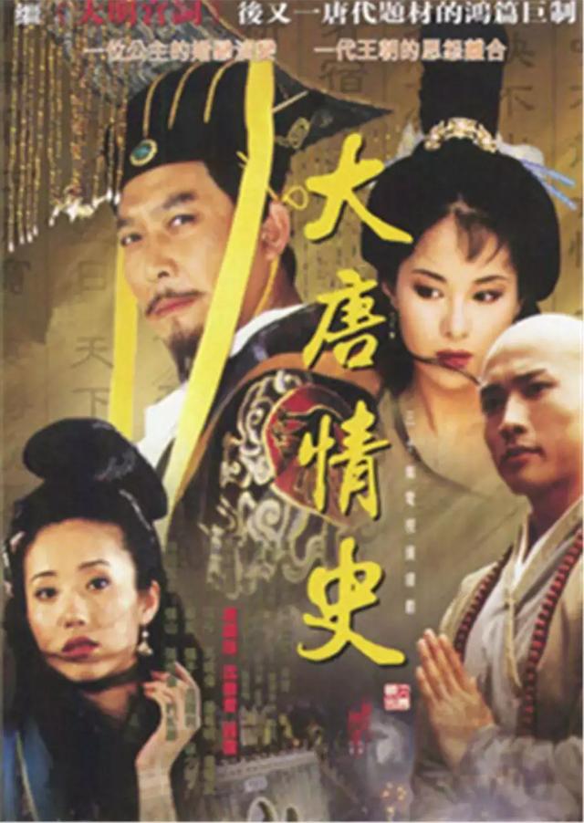 禁忌童年!我10岁时看的国产剧居然比现在还野?