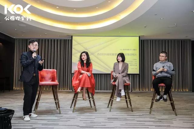 成都百年老宅成时尚地标,一群四海为家的人在这搞了件大事