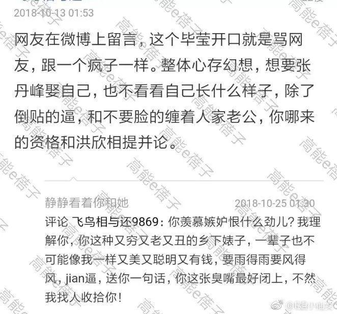 为什么有人喜欢“盲式出轨”：孩子才做选择，渣男什么都要