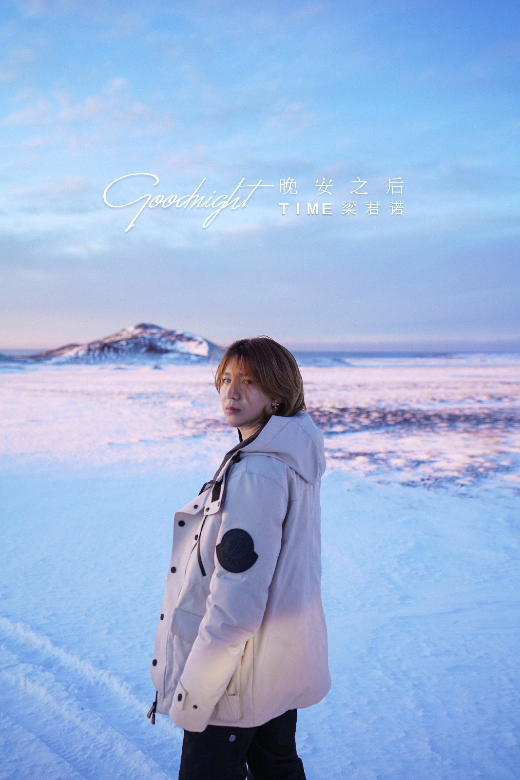 网剧《晨阳》火热开播 冷面反派李之繁惹关注