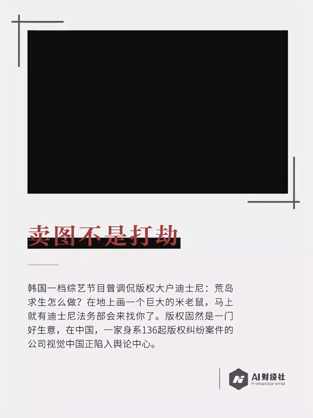 6FE39D16CD7920B8E8E275E720D577B86C867BA0_size38_w640_h853.jpeg