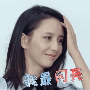 佟丽娅胖了之后又颜颠了！但后背挤出一大坨丸子肉也太难看了！