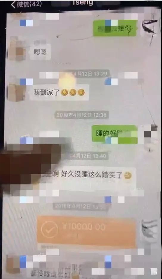 杨烁被爆出轨打赏女方一万元，工作室：自己截图爆料自己吗？