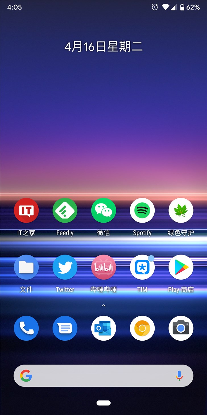 索尼xperia 1原生动态壁纸下载__凤凰网