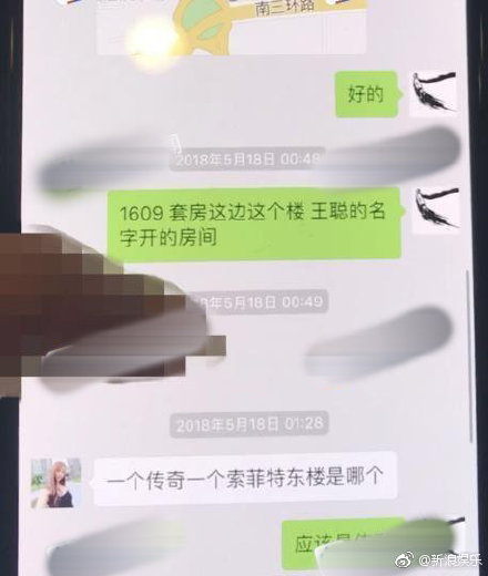 今天来吃一下杨烁天价片酬和疑似出轨的瓜