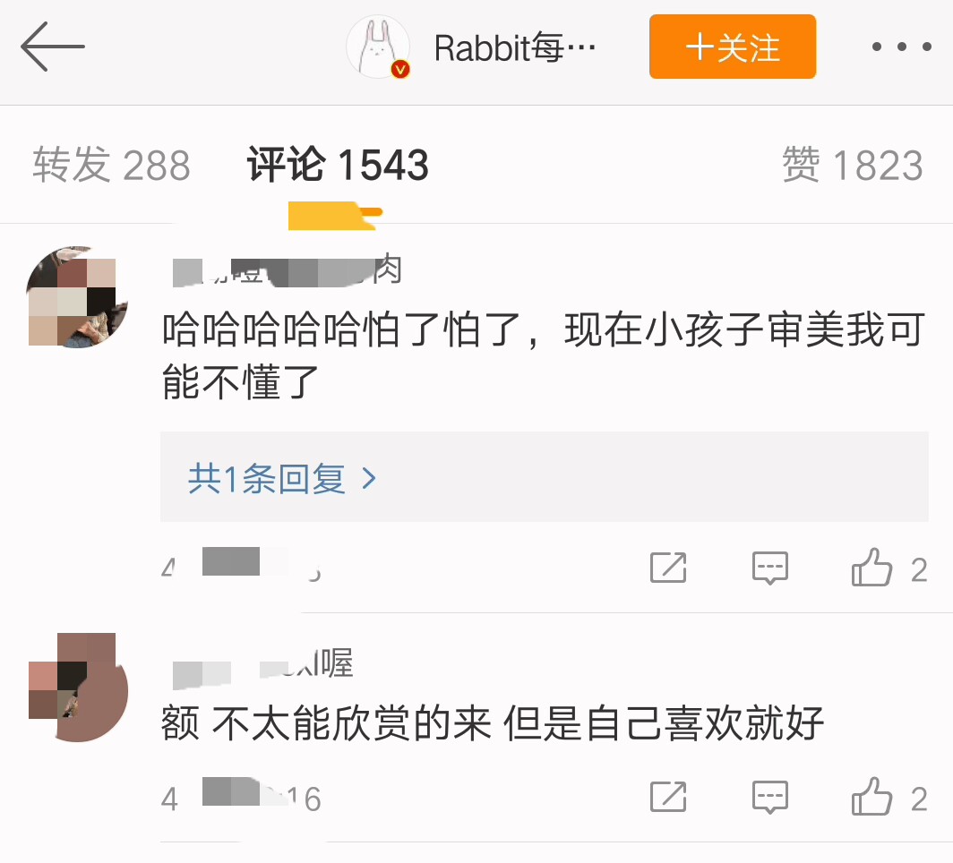 蔡徐坤穿高跟鞋登台，和陈志朋一样辣眼睛！