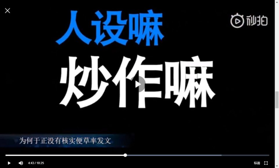 自曝被潜规则，为户口献身，还拉同公司男星下水