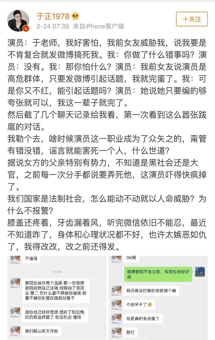 自曝被潜规则，为户口献身，还拉同公司男星下水