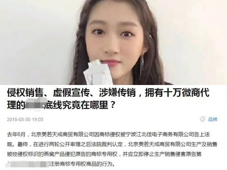 不是第一次了？关晓彤代言产品被曝金属超标12倍，不曾提前试用