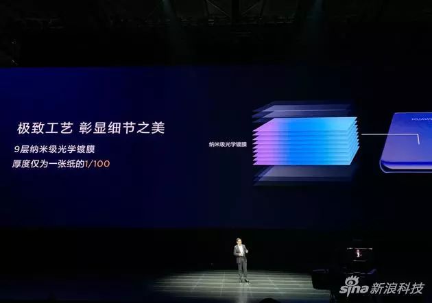 华为 P30 系列国行发布,3998 起售,Pro 贵了快