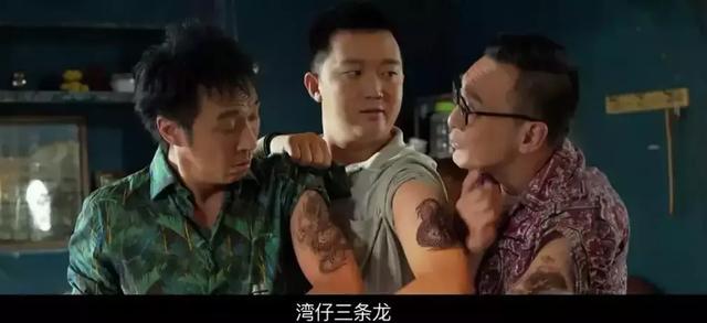 怎么,吴镇宇、乔杉、文松的新电影要搞事情了!