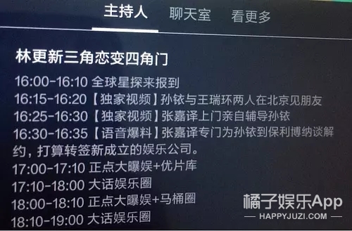 他和前女友分手8个月被曝新恋情？女方好像不简单...
