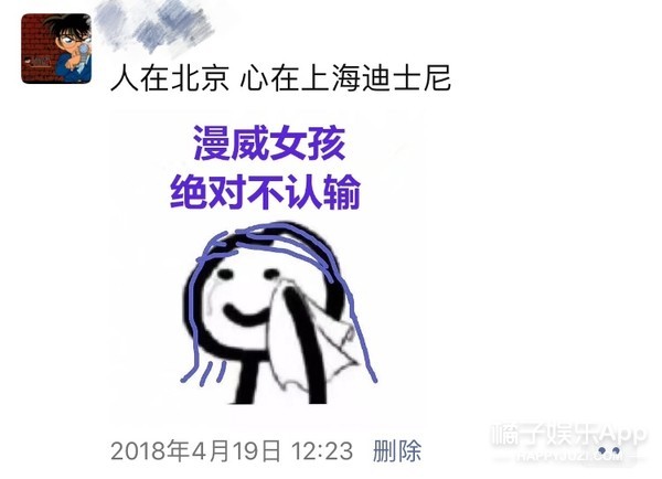 他什么时候看不起我们了？