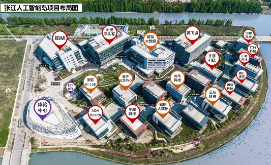 “2019年上交会”张江吹响人工智能号角