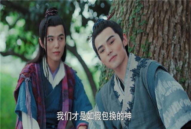 新版《新白娘子传奇》小青现出原形后,网友:东海龙王的女儿吗?