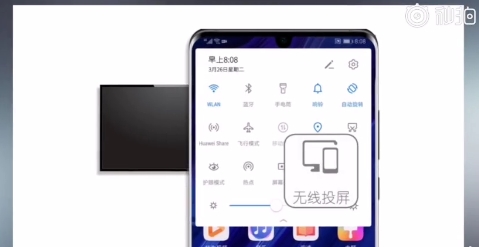 华为P30系列无线投屏：仅需3步 小屏秒变大屏
