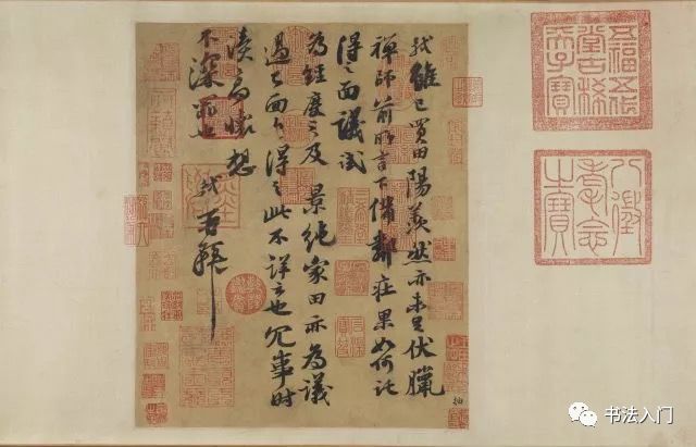 纵27.5 横22.6厘米 纸本 旅顺博物馆1963年购藏