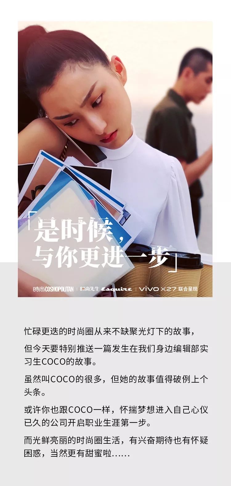 我迈了一小步，原来真的离Ta更进一步