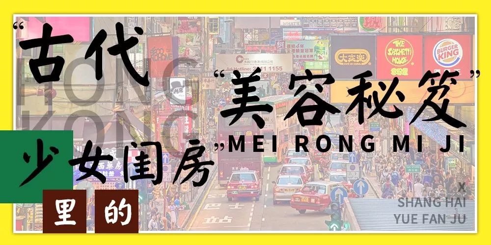 香港人养生秘笈！魔都这些港式打边炉，让你①秒到香港！