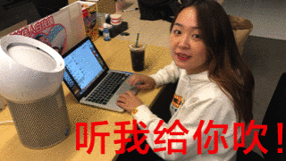 真人实测戴森新品，可能是史上最「自私」的电风扇