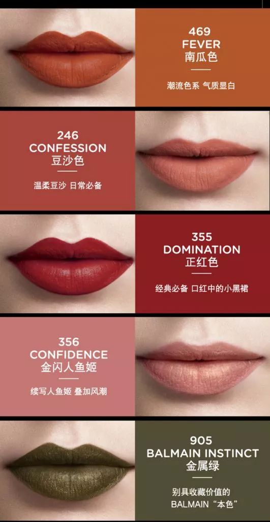 balmain巴尔曼女装为什么受宋茜、张韶涵等女明星喜欢?balmain巴尔曼设计师是谁?