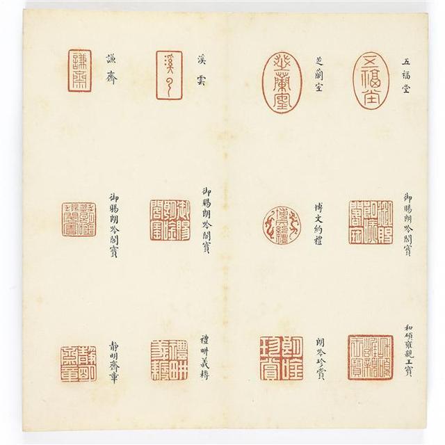 雍正宝薮,慢慢欣赏