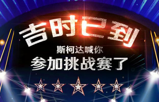 刘宇宁上《百变达人》做导师很惊喜,最大惊喜却是Ta?