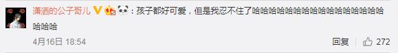 小萝莉被哥哥剃光头,求妈妈把头发种回头上:呜呜呜快把我哥带走