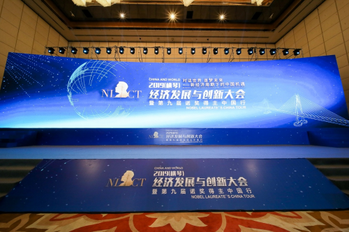 2019年诺奖经济学得主_2019中发高 看诺奖得主达利欧陈生强聊经济与技术趋势(3)