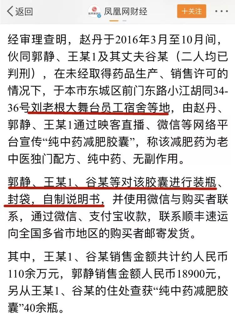 突然美成白天鹅，差点把粉丝毒死，消失一年原来去坐牢了