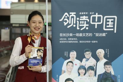 17万人共同参与了一次“寻书”活动 | ZAKER“领读中国”