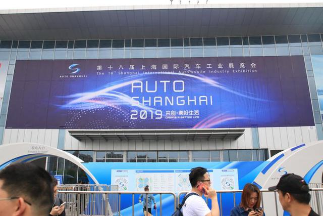 上海国际汽车工业展览会和你一起迎接未来