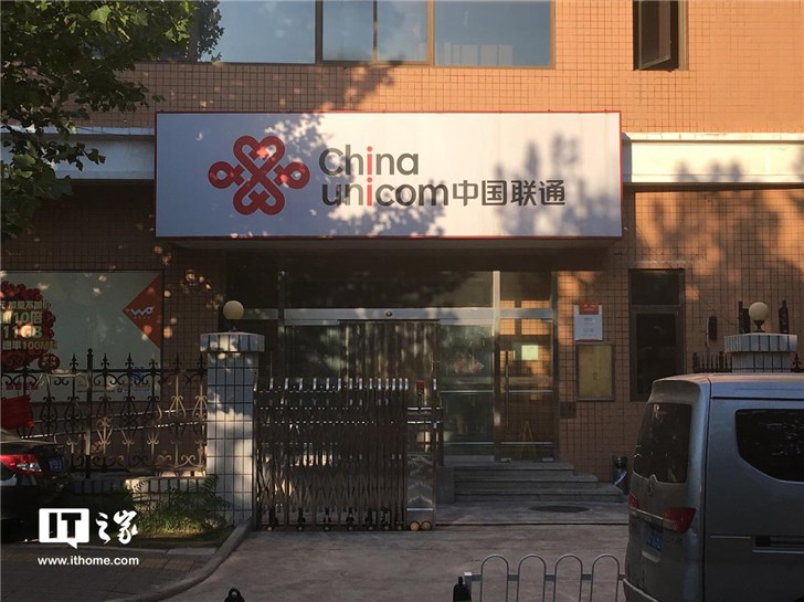 从中国联通到高通：聆听这场大会里的5G协奏曲