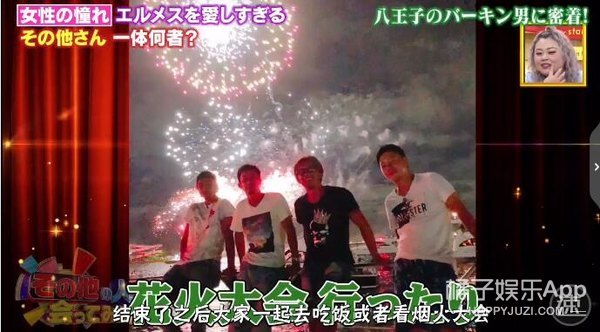 他一条床单抵我一年工资…是真有钱但也真土…